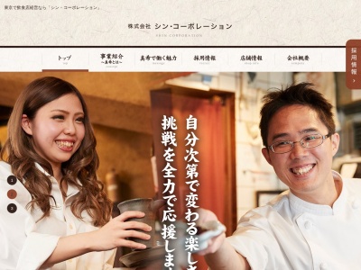 真希中野北口店(東京都中野区中野5-56-16)