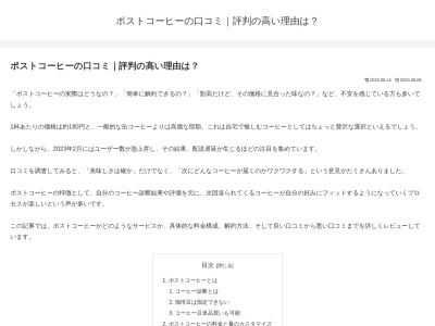 ランキング第5位はクチコミ数「0件」、評価「0.00」で「蕎麦みわ」