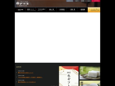 明石屋(日本、〒115-0045 東京都北区赤羽2丁目43 赤羽2丁目43−7 101)