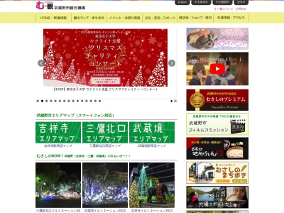 布袋家(日本、〒180-0006東京都武蔵野市中町1丁目23−1)