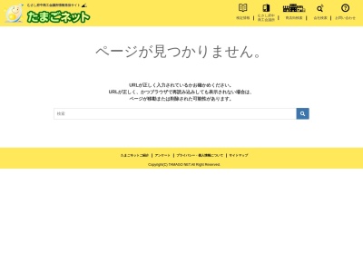府中 砂場(日本、〒183-0027東京都府中市本町1丁目10−2)