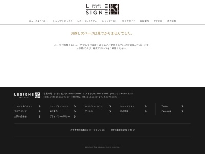 元禄そば 江戸一(日本、〒183-0023東京都府中市宮町1丁目100−4)