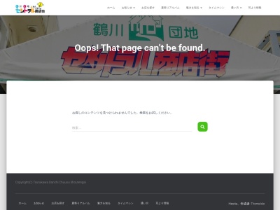 藤田そば処(日本、〒195-0061東京都町田市鶴川2丁目14−24)