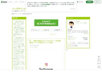 汁なし麺専門店メンデザイン(日本、〒187-0002東京都小平市花小金井1丁目6−32)