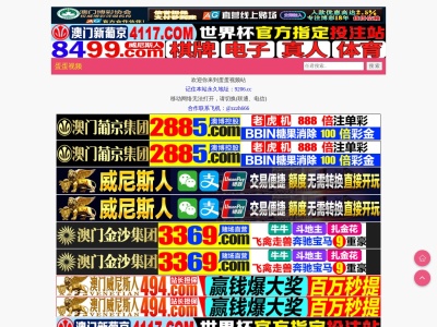 浅間坂 木庵(日本、〒190-0221東京都西多摩郡檜原村数馬2312)