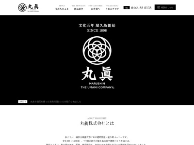 ひらつか蕎香(日本、〒254-0073神奈川県平塚市西八幡2丁目1−20)