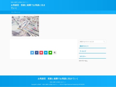 喜楽荘(日本、神奈川県足柄下郡箱根町1300)