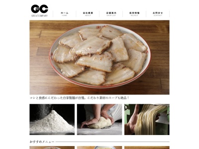 日の出製麺 興野工場(日本、〒955-0046 新潟県三条市興野３丁目２０ 興野3丁目20-1)