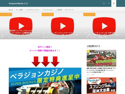 ランキング第8位はクチコミ数「0件」、評価「0.00」で「清水そば そば峠」