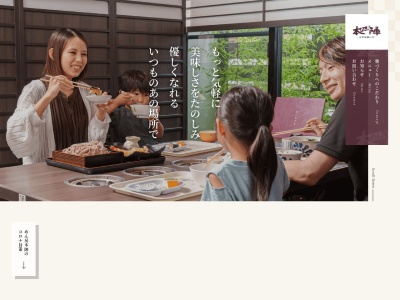 めん房本陣 松村店(日本、〒920-0348石川県金沢市松村4丁目377)