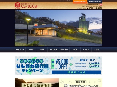 そば禅(日本、〒927-2164石川県輪島市門前町道下わ1)