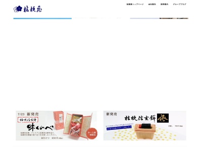 そば・ほうとう・郷土料理 信玄 大月店(日本、〒401-0013 山梨県大月市大月１丁目２−１)