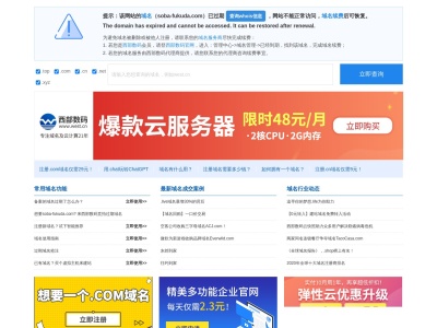 十割手打そば処福田(日本、〒386-2201 長野県上田市真田町長 真田町長4197−1)
