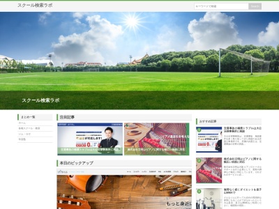 狸茶屋 手打ちそば(日本、〒394-0045長野県岡谷市川岸東３丁目１５−３３)