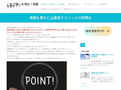 ランキング第3位はクチコミ数「0件」、評価「0.00」で「そば処岳家」