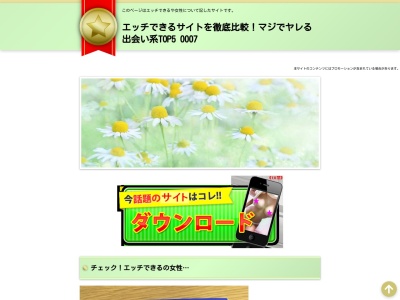 麺賊夢我夢中(日本、〒384-0026 長野県小諸市本町2丁目3−3)