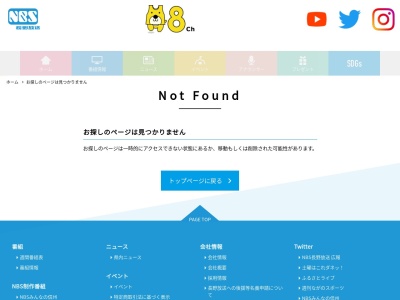 一松亭(日本、〒387-0007長野県千曲市屋代２７８３)