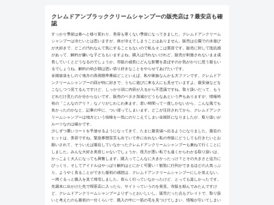 十割手打ちそば 黒耀(日本、〒386-0701長野県小県郡長和町和田3360−1)