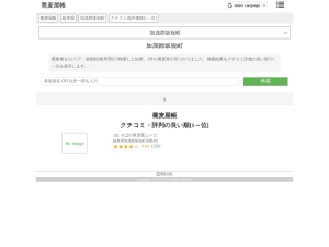 蕎麦屋