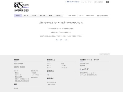 富士山白糸庵(静岡県富士宮市原1199-12)
