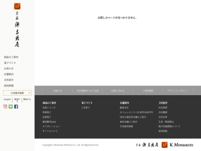 吉兆庵(日本、〒414-0053静岡県伊東市荻147−4アパート1F)