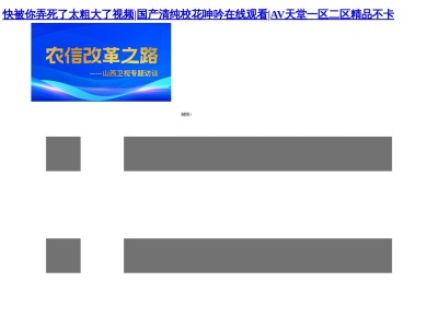 竹山 蕎麦のクチコミ・評判とホームページ