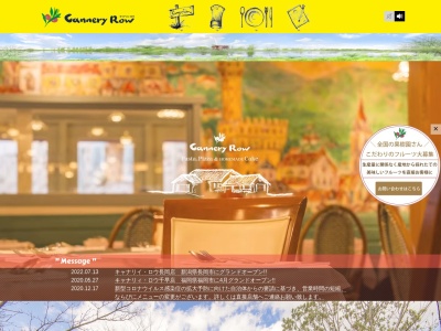 鴨屋 豊川店(日本、〒442-0039愛知県豊川市天神町天神町13)