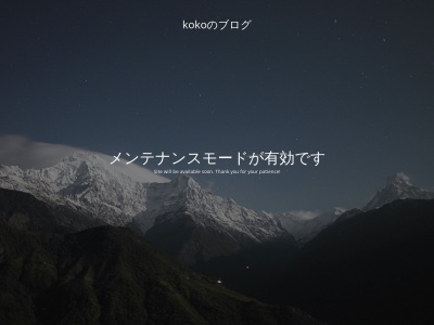 心晴(日本、〒511-1147三重県桑名市平方475)