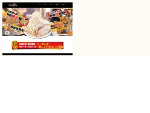 蕎麦屋