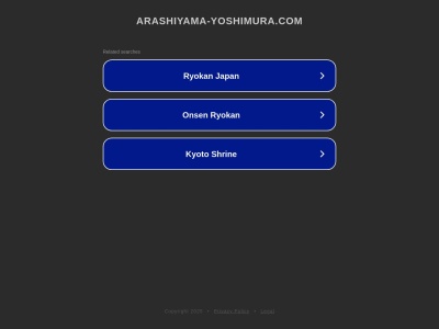 嵐山よしむら(日本、〒616-8385京都府京都市右京区嵐山渡月橋北詰め西二軒目)