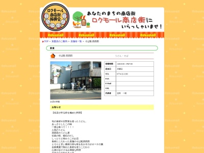 四四田(日本、〒611-0002京都府宇治市木幡陣ノ内51−3)