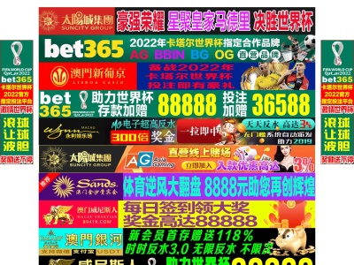 ランキング第2位はクチコミ数「0件」、評価「0.00」で「美山窯」