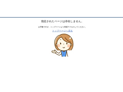 そば仙人(大阪府大阪市平野区西脇1-1-4)