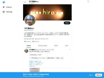 手打蕎麦ｈｉｒｏ(日本、〒590-0937 大阪府堺市堺区宿屋町西１丁１ 堺市堺区宿屋町西1-1-22 三徳ビル1階)