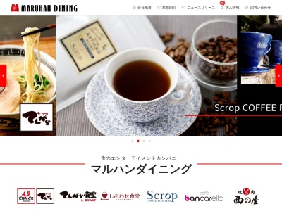 ごはんどき 岸和田店(日本、〒596-0821大阪府岸和田市小松里町２１５３)