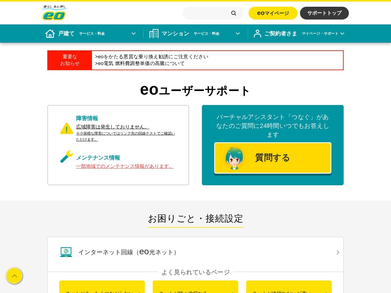 あき津(日本、〒565-0861大阪府吹田市高野台２丁目６−７−１)