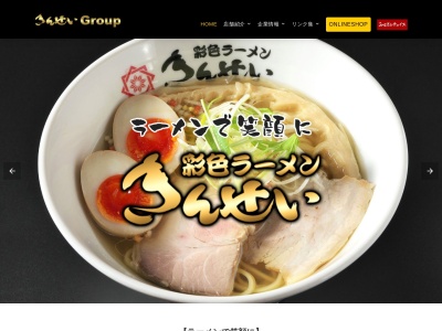 中村商店 高槻本店(日本、〒569-0805 大阪府高槻市上田辺町４−１４)