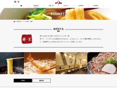 麺家茨木(日本、〒567-0888大阪府茨木市駅前1丁目1−10)
