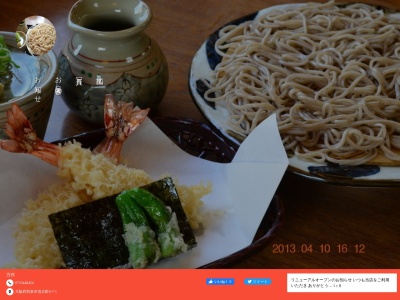 生蕎麦 万作(日本、〒594-0023大阪府和泉市伯太町６丁目７−１)