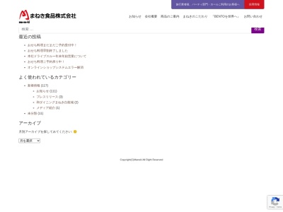 えきそば JR姫路駅 在来線上り店(日本、〒670-0927兵庫県姫路市駅前町188−11)
