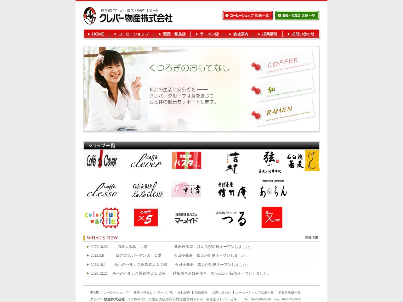 蕎麦一献 げん あまがさきキューズモール店(日本、〒661-0976兵庫県尼崎市潮江1丁目3−1あまがさきQ'small)