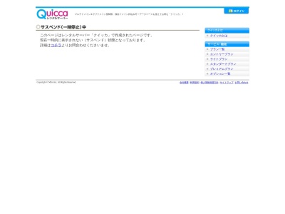 手打ちそば よしの庵(日本、〒633-2432奈良県吉野郡東吉野村木津川601)