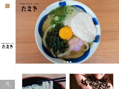 そば庄たまき 出雲店(日本、〒699-0711島根県出雲市大社町杵築南840−1)