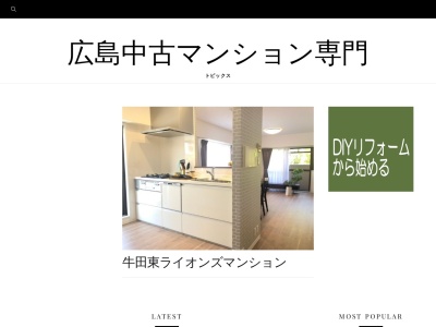 ひろしま蕎麦人(日本、〒734-0055広島県広島市南区向洋新町2丁目2−5)