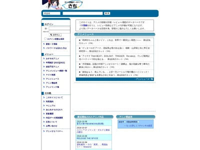 さち(日本、〒731-3501 広島県山県郡安芸太田町加計３１９６−１)
