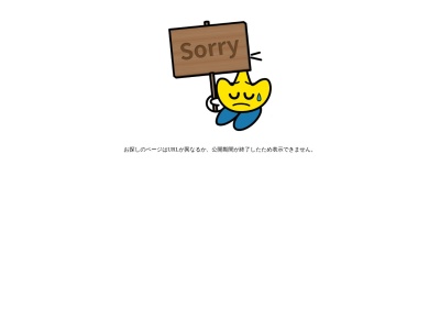 めん工房 げんきや(日本、〒746-0084山口県周南市夜市2511−2)