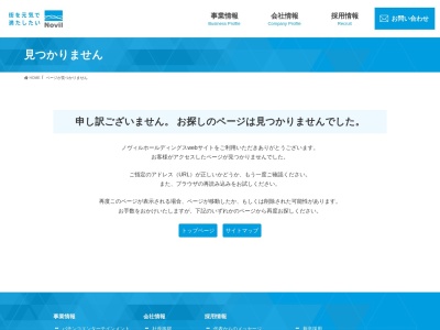 ランキング第4位はクチコミ数「0件」、評価「0.00」で「蕎麦処 あらたえ」