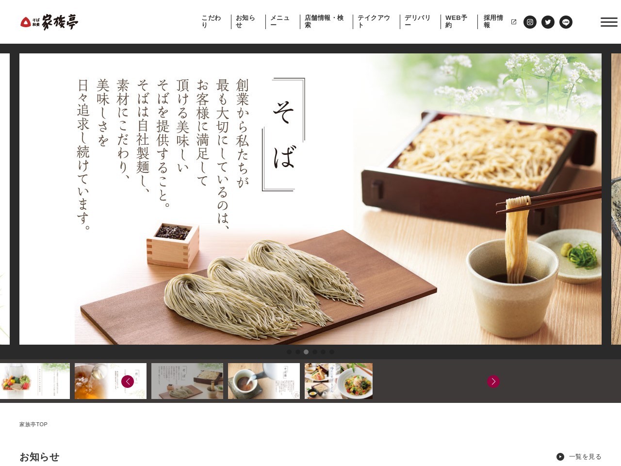 得得うどん阿南店(日本、〒774-0009徳島県阿南市西路見町元村5−1)