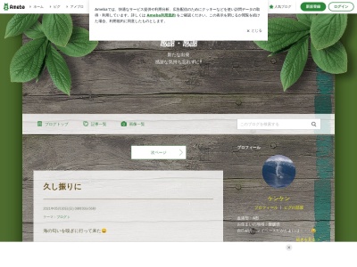 手打ち蕎麦やぶ平(日本、〒792-0050愛媛県新居浜市萩生1345)
