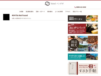 ととや(日本、〒785-0041 高知県須崎市西崎町６−６−６)